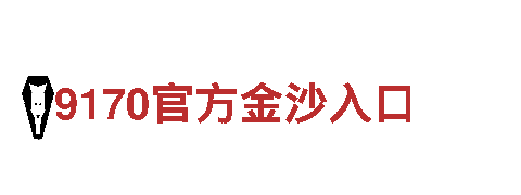 雷达体育app——全球独家旅游体验